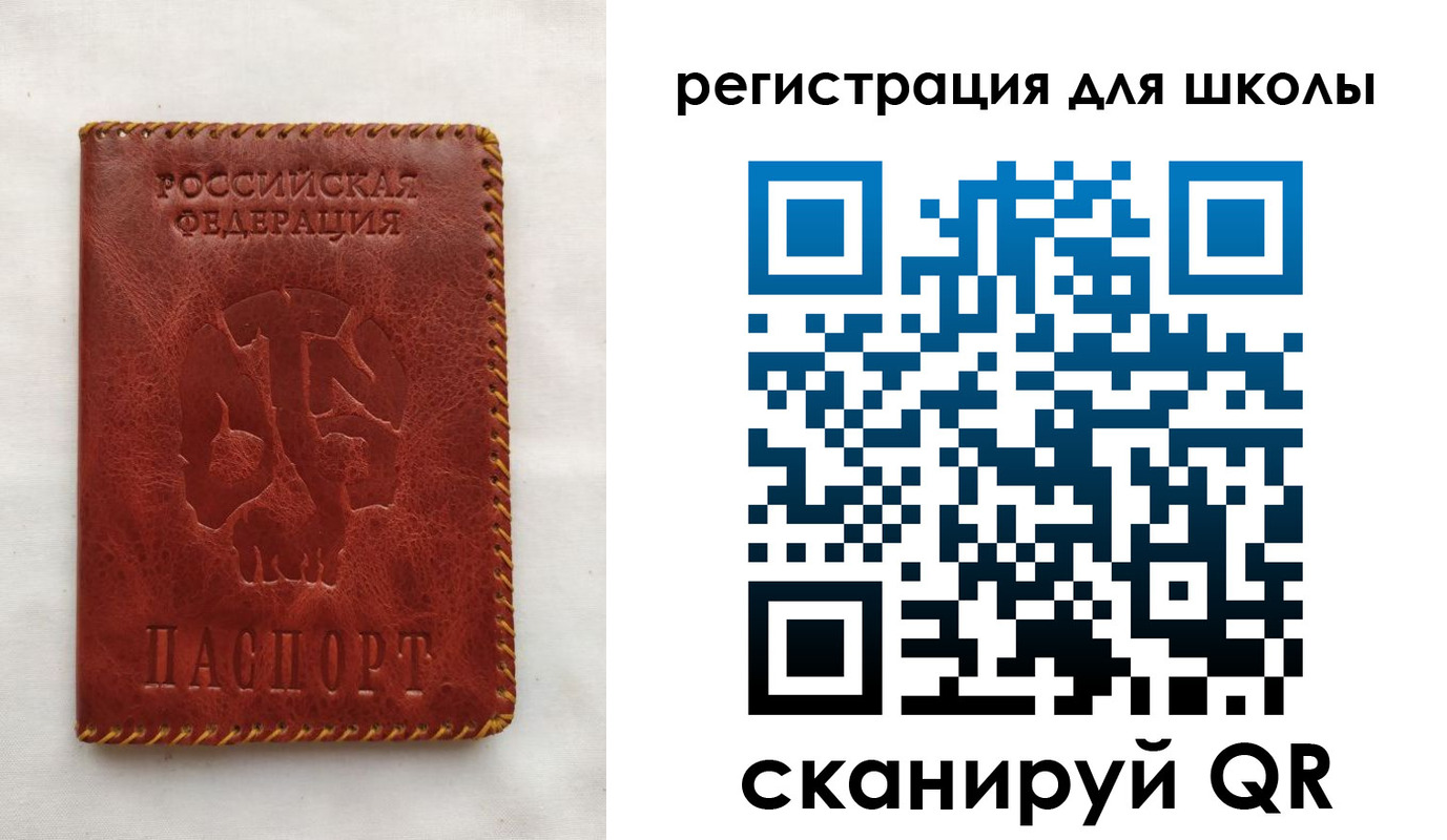 прописка иностранных граждан в Вельске