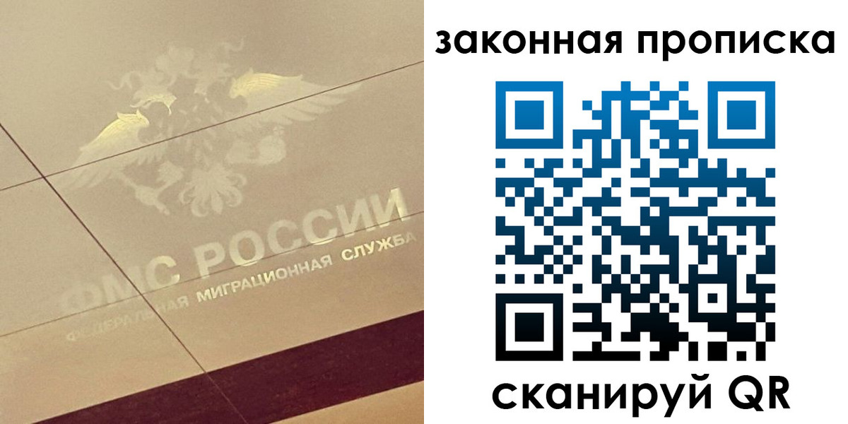 временная регистрация поиск в Вельске